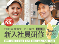 クックビズ株式会社のプレスリリース画像