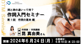 株式会社サードウェーブのプレスリリース画像