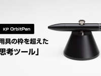 Eureka!のプレスリリース画像