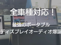 株式会社PROTOSのプレスリリース画像