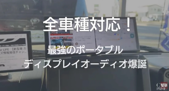 株式会社PROTOSのプレスリリース画像