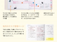 株式会社マークスのプレスリリース画像