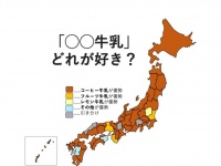 「○○牛乳」どれが一番好き？　全国調査の結果→栃木県民の地元愛が明らかに