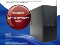 株式会社ドスパラのプレスリリース画像