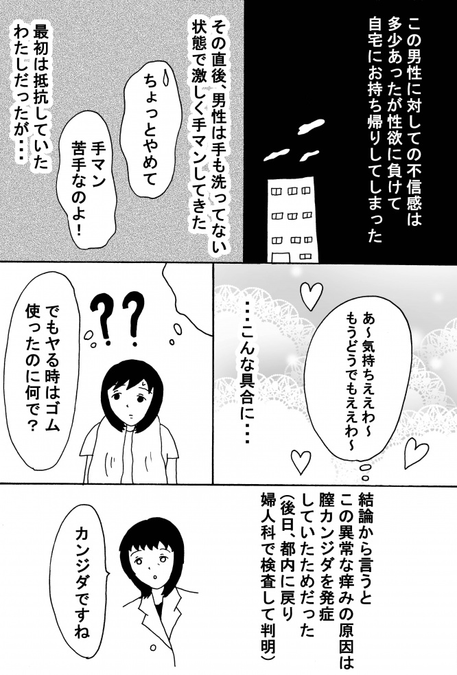 漫画