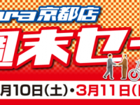 株式会社サードウェーブのプレスリリース画像