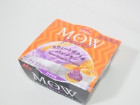 セブン限定発売！「森永 モウスペシャル スウィートポテト＆パンプキン」でフレッシュないも・かぼちゃを満喫