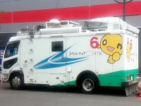 北海道テレビ放送の中継車（「Wikipedia」より）