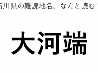 ヒント：4文字です