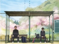 アニメ『バッテリー』