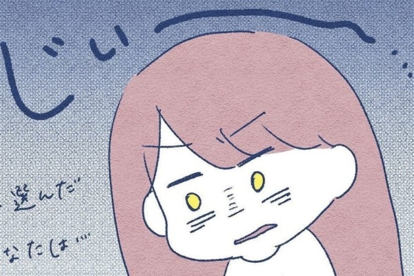 難問。「興味のない男性と付き合うべきか」悩んだ時に頼ってしまうアドバイス【失恋に病んでスピリチュアルにハマりかけた話 #22】