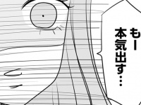 私の提案を拒否しやがって！ 無理やり同僚を仲違いさせようとした結果……【今日もワタシが一番カワイイ 残念マウント女子MAYU #14】