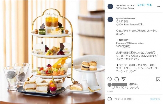 Premium WAfternoon tea 5000円（税込）、公式インスタグラムより