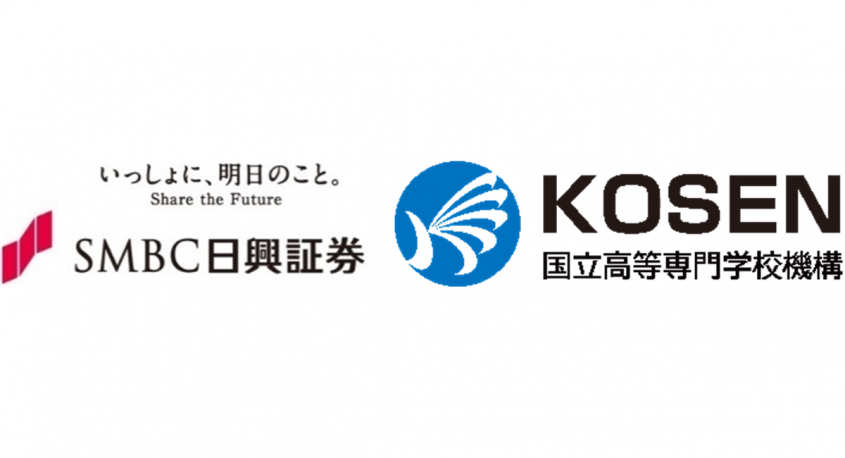 独立行政法人国立高等専門学校機構のプレスリリース画像