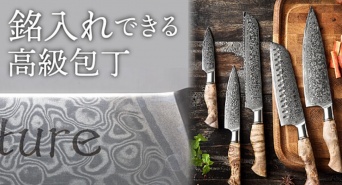 株式会社Glotureのプレスリリース画像