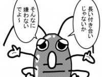イラスト