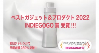 SeedInnovationPressのプレスリリース画像