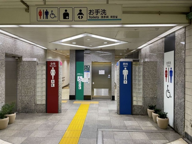 駅のトイレで嘔吐してしまった(画像はイメージ)