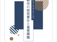 ハイテクノロジーコミュニケーションズ株式会社のプレスリリース画像