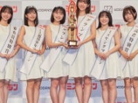 『ミスマガジン2022』⒞KODANSHA