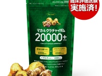 株式会社ECスタジオのプレスリリース画像