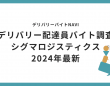 42合同会社のプレスリリース画像