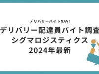 42合同会社のプレスリリース画像