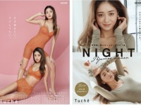 みちょぱの美ボディに注目！　「Tuché」新ビジュアル公開