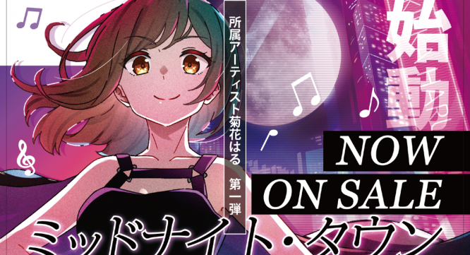 モイ株式会社のプレスリリース画像