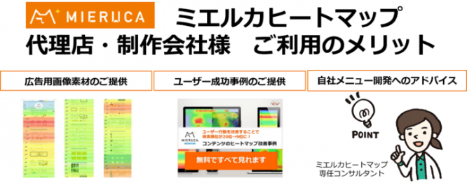 株式会社Faber Companyのプレスリリース画像