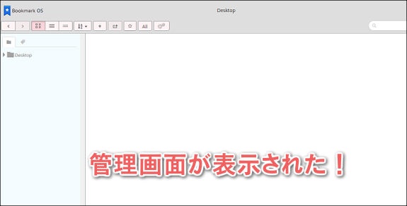 bookmark-os-04