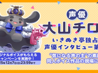 株式会社デジタルコマースのプレスリリース画像