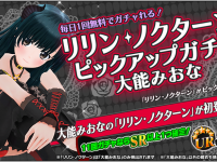 株式会社ＲＧＢのプレスリリース画像