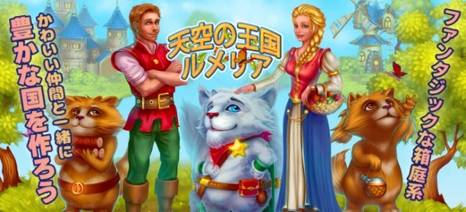 株式会社ブルークエストのプレスリリース画像