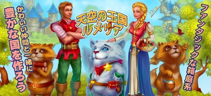 株式会社ブルークエストのプレスリリース画像