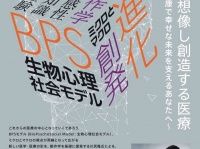 株式会社GRIT NATIONのプレスリリース画像