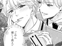 は？　朝まで一緒に⁉　猛アプローチが止まらない同期に振り回される日々【ある日突然、会社が乙女ゲームの舞台になった#5】