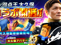 株式会社カヤックのプレスリリース画像
