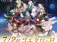 株式会社アピリッツのプレスリリース画像