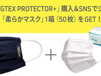 株式会社Glotureのプレスリリース画像