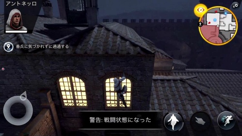 アサシンクリード アイデンティティ