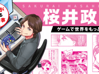 株式会社イースト・プレスのプレスリリース画像