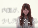 崖っぷち！　売れないお菓子の特設サイトが“やけくそ”だった