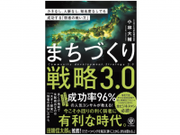 株式会社天才工場のプレスリリース画像