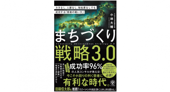 株式会社天才工場のプレスリリース画像