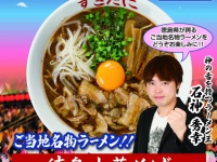 グロービート・ジャパン株式会社のプレスリリース画像