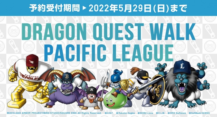 株式会社スペースエイジのプレスリリース画像