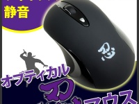 株式会社ドスパラ　上海問屋のプレスリリース画像