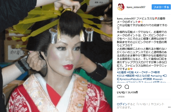 叶姉妹 和服に合うファビュラスなメイク術を公開で 参考になる と大反響 1ページ目 デイリーニュースオンライン