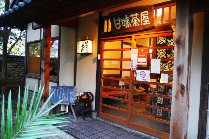 yaseuma1